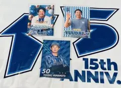 山本祐大選手　横浜DeNAベイスターズ　カードリアル化 2025年　①