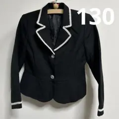 ジャケット　130