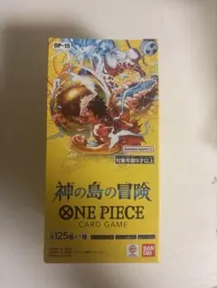 専用☆ワンピースカードゲーム 神の島の冒険 未開封Box テープあり 2点