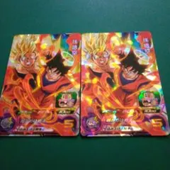 ＊値下げ‼️ドラゴンボール スーパーバトル 孫悟空2枚セットカード