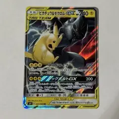 2025年最新】ピカチュウ＆ゼクロムの人気アイテム - メルカリ