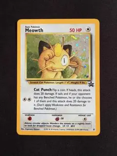 ポケモンカード プロモ ニャース 渦巻 ホロ 英語版 海外版 Meowth U182【ポケモン カード】 英語版 海外 Meowth ニャース 56/64 旧裏面