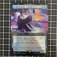 墓碑に刻まれし魔弾の名 アレクサンドルエピタフ シク シークレット 4
