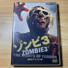 ダイナソー・クライシス3('96米) - メルカリ