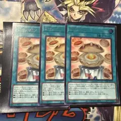 遊戯王　ドローパン　３枚