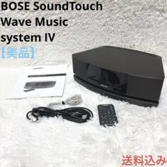BOSE SoundTouch Wave Music system Ⅳのサムネイル