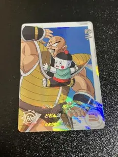 ドラゴンボールヒーローズ　MM4-SEC 2026年最新】MM4 ドラゴンボールヒーローズ secの人気アイテム - メルカリ