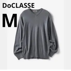 DoCLASSE ウォームキープVネックセーター Mサイズ　グレー ニットのサムネイル