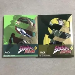 ジョジョの奇妙な冒険Blu-ray2本セット