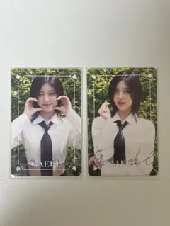 Item thumbnail for item dc245741-87b0-4b9d-a917-73fa729507da