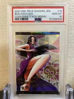 2026年最新】ワンピースカード psa10 ハンコックの人気アイテム - メルカリ