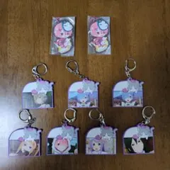 ラム・レム キーホルダー９個セット