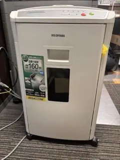 アイリスオーヤマ　シュレッダー 業務用 39L 160枚自動細断