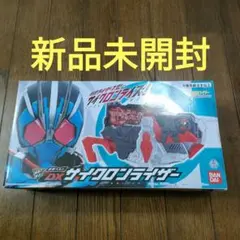 2025年最新】仮面ライダーゼロワン dxサイクロンライザーの人気