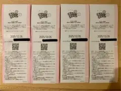 2026年最新】ハッピー 15 エントリーの人気アイテム - メルカリ