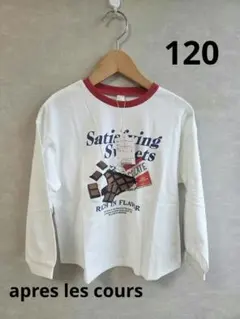 【新品】アプレレクール トップス 長袖 Tシャツ ロンT 120 apres