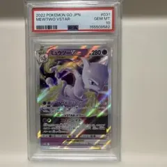 PSA10】オリジンパルキアVSTAR UR S10P スペースジャグラー - メルカリ