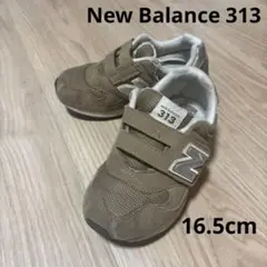 New Balance 313 ブラウン　16.5cmのサムネイル