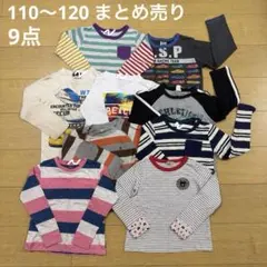 子ども服　男子　長袖カットソー 110〜120センチ　名前入り