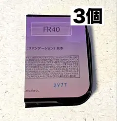 【カバーマーク】フローレスフィットファンデーション　カラー FR40