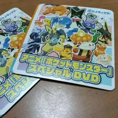 ポケモンDVD 3枚セット - メルカリ
