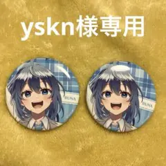 2025年最新】からぴち 缶バッジ るなの人気アイテム - メルカリ