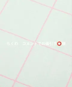 Samuel ケーキ屋　1000% ぬいぐるみ　ピンク　うさぎ