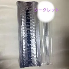 BE:FIRST シュント SECRET CHOPSTICKS 箸 シークレット