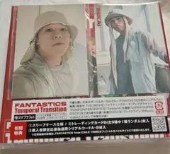 FANTASTICS　temporal transition トレカ世界　MV盤