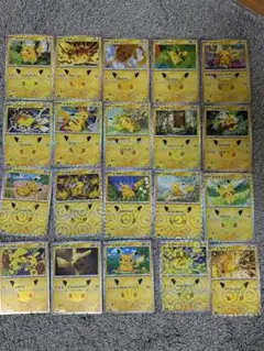 30tポケモン　ピカチュウ　まとめ売り