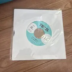 思い出野郎Aチーム/ダンスに間に合う/激レア7インチレコード/未再生品 思い出野郎Aチーム/ダンスに間に合う 7インチレコード - メルカリ