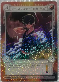 アクエリアンエイジオルタナティブ　AAA　マインドブレイカーカード アクエリアンエイジオルタナティブ | 人間万事塞翁が馬 〜完全無課金