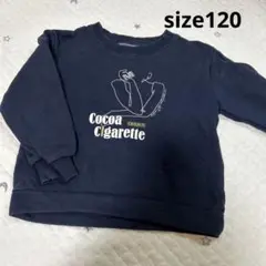 Cocoa Cigarette プリントスウェット
