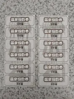 2026年最新】小谷の人気アイテム - メルカリ