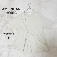 【アメリカンホリック】プリーツ入りカットソー Fサイズ ライトベージュ