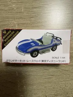 2025年最新】グランドサーキットレースウェイの人気アイテム