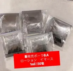 ♡Mitsue♡様 リクエスト 2点 まとめ商品