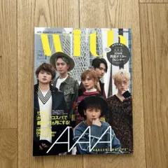 with 2018年 AAA特集号