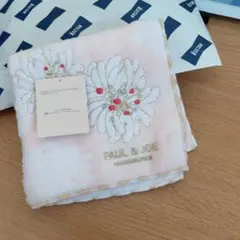 PAUL & JOE タオルハンカチ