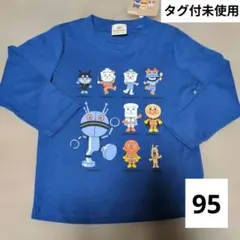 ダダンダン アンパンマン 長袖Tシャツ 90 95サイズ