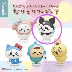 ちいかわ × サンリオキャラクターズ なりきりフィギュア　モモンガクロミ