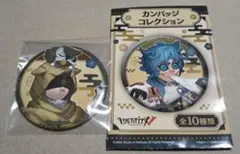 占い師 第五人格 identityV コミケ サマーダイブ アクリルキーホルダー
