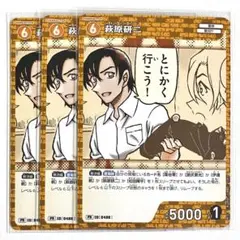 名探偵コナン プロモーションパック Vol.6 萩原研二 PR 3枚 プロモ