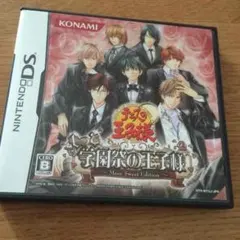 2025年最新】もっと学園祭の王子様の人気アイテム - メルカリ
