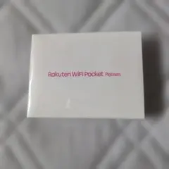 Rakuten WiFi Pocket Platinum