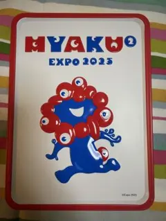 MYAKU² EXPO 2025 金属製缶