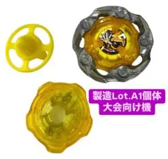 ベイブレードX エアロペガサス/ウィザードロッド/新品パーツ詰め合わせまとめ売り ウィザードロッド 初期生産Aロットブレード ベイブレードX