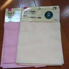 ★はぎれ★ベーシック系カラー★無地★