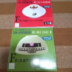 ガンダム　一番くじ　土鍋、お茶碗、とり皿セット ガンダム 一番くじ 土鍋、お茶碗、とり皿セット Amazon.co.jp