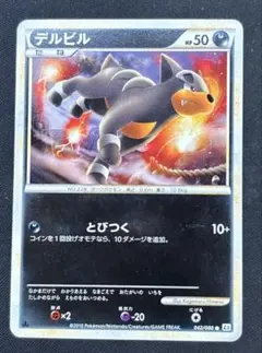 ポケモンカード legend デルビル ミラー - メルカリ